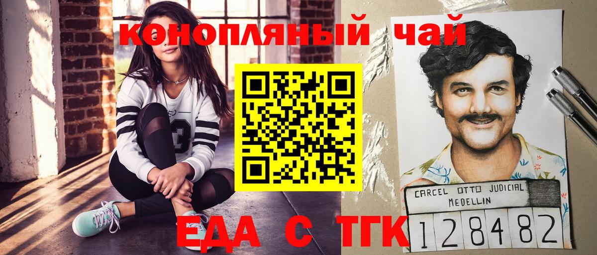Керчь  Canna-Cookies марихуана  Вход с VPN 