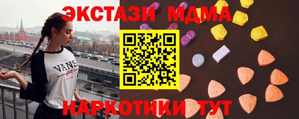 ЭКСТАЗИ louis Vuitton  Экстази 300 mg  blacksprut зеркало  Керчь  Вход с VPN 
