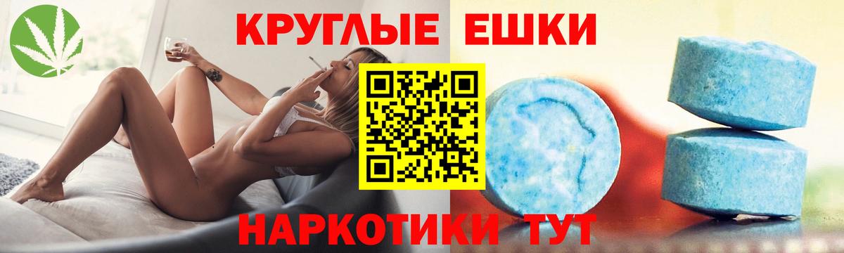 ЭКСТАЗИ Дубай Керчь