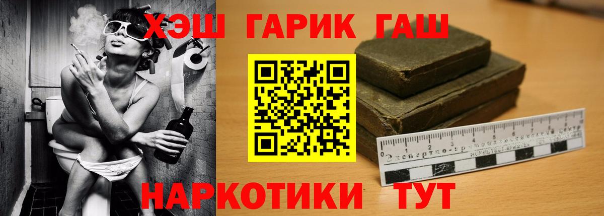 Гашиш Ice-O-Lator Керчь