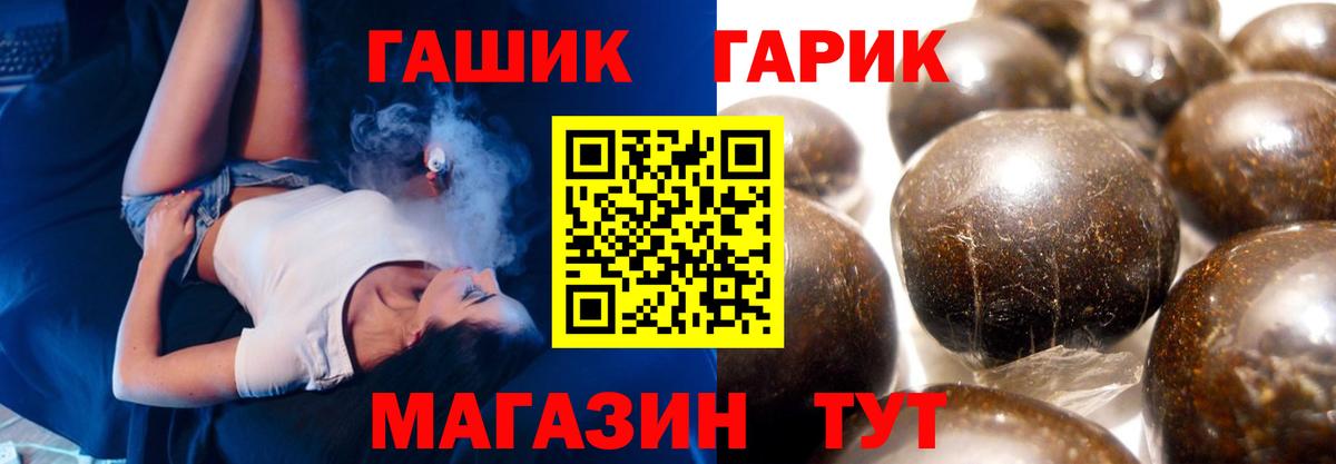 ГАШИШ AMNESIA HAZE  Вход с VPN  Гашиш Premium  Керчь 