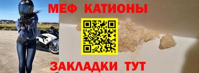 прущий лед Краснокаменск