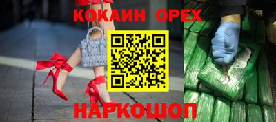 ALPHA PVP Краснодар