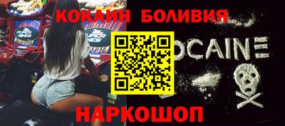 прущий лед Краснокаменск