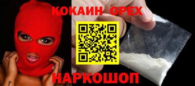 шишки Кулебаки
