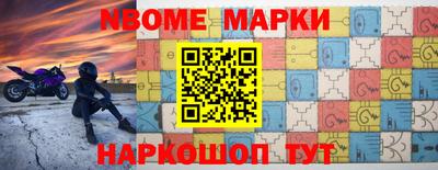 прущий лед Краснокаменск