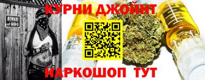 прущий лед Краснокаменск
