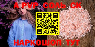 ПСИЛОЦИБИНОВЫЕ ГРИБЫ Кунгур