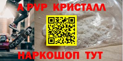 скорость mdpv Краснознаменск