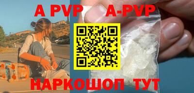 скорость mdpv Краснознаменск