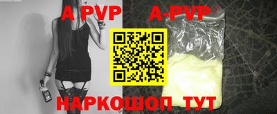 прущий лед Краснокаменск
