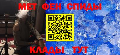 ALPHA PVP Краснодар
