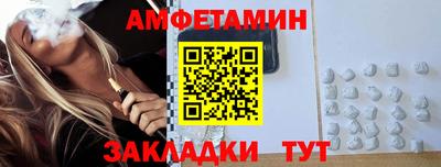 герыч Кумертау