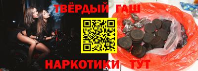 прущий лед Краснокаменск
