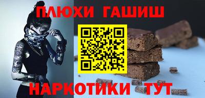 прущий лед Краснокаменск