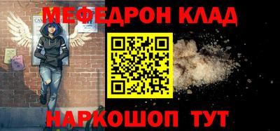 ALPHA PVP Краснодар