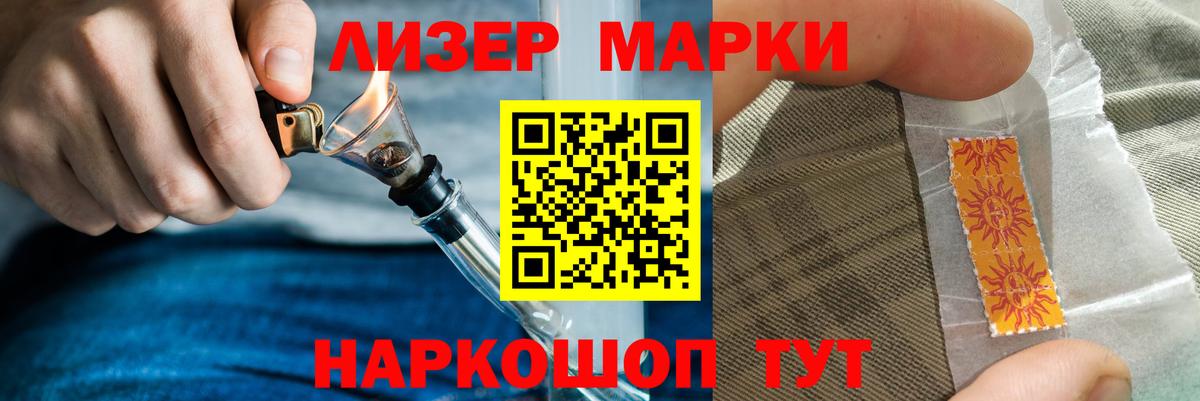 LSD-25 экстази кислота  Лсд 25 экстази кислота  кракен зеркало  Вход с VPN  Керчь 