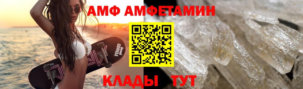 Керчь  МЕТАМФЕТАМИН мет  Метамфетамин  Вход с VPN  МЕТАМФЕТАМИН мет 
