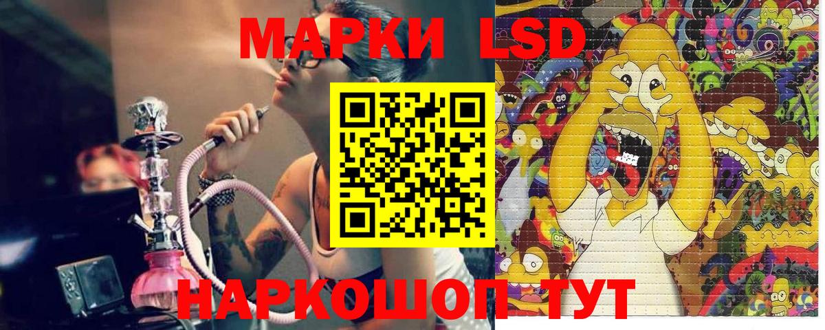 Марки N-bome 1500мкг  Вход с VPN  Керчь 