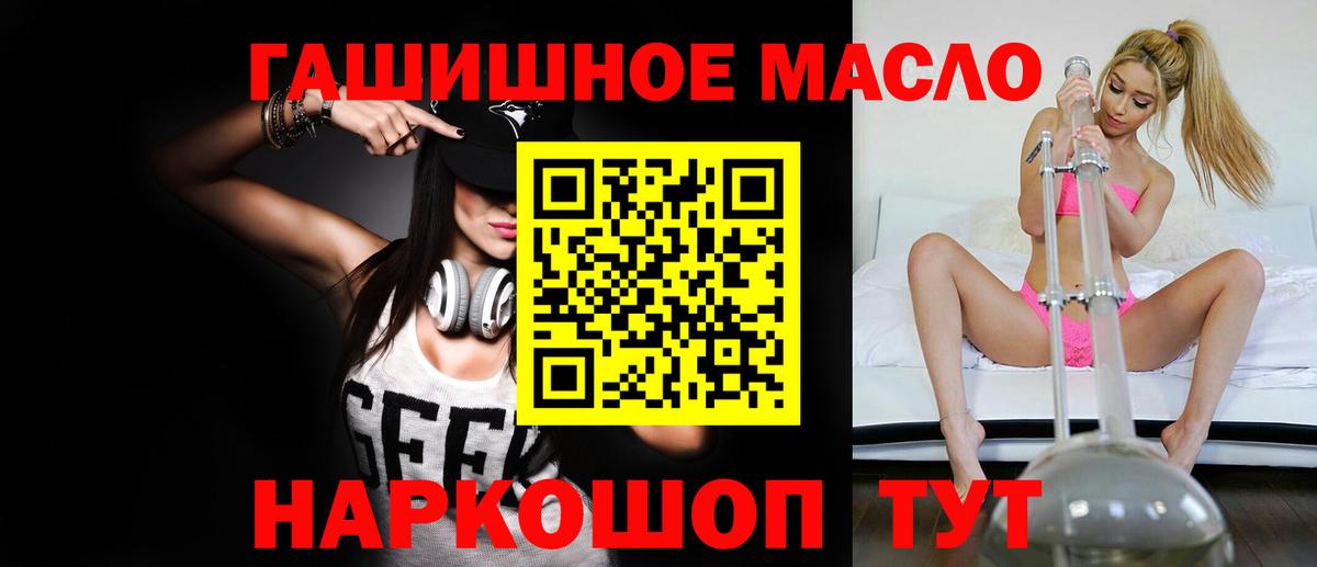 Дистиллят ТГК вейп Керчь