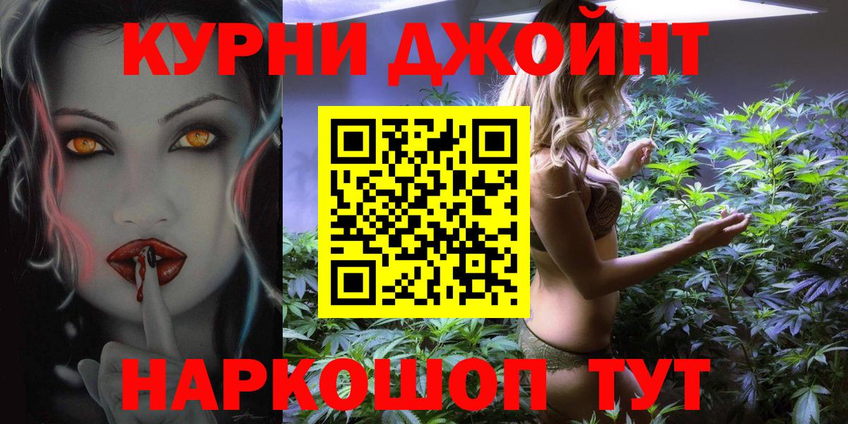 МАРИХУАНА сатива  Вход с VPN  Керчь  Канабис семена  Бошки Шишки MAZAR 